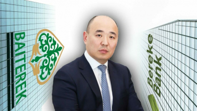 Новый министр промышленности вслед за «Байтереком» покинул Bereke Bank