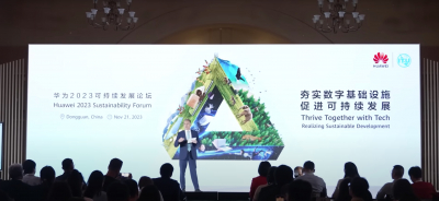Huawei расширяет доступ к цифровой эре