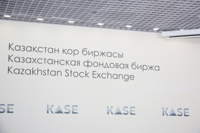На KASE Global за неделю заключили сделки почти на 392 млн тенге