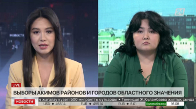 10 женщин выдвинули свои кандидатуры на должность акима