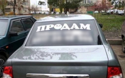 Проще стал процесс переоформления автомобиля в Казахстане
