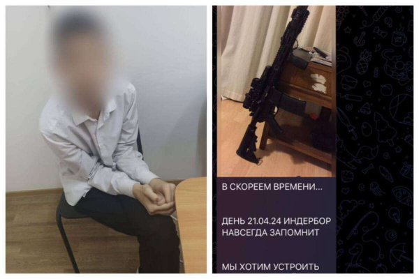 Учащийся угрожал терактами в школах Атырауской области