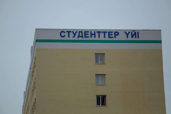 Ситуационный центр по вопросам общежития запустили для студентов