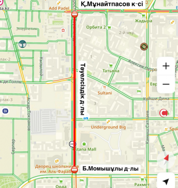 В Астане частично перекроют участок проспекта Тауелсиздик