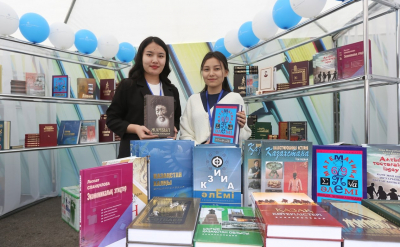 Алматы приглашает на книжную ярмарку
