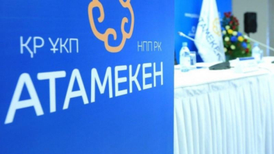 Проекты на 200 млрд тенге помогла реализовать Палата предпринимателей Жамбылской области