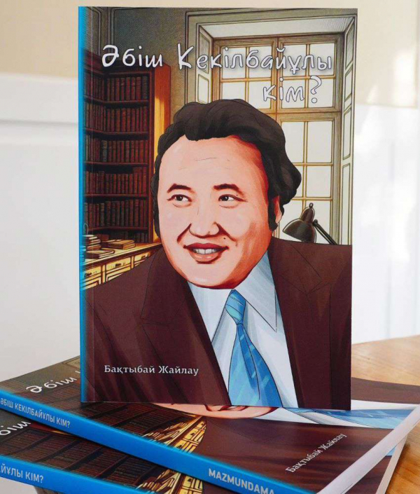 Познавать эпоху через творчество