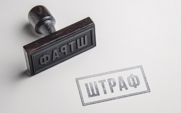 Маму штрафуют, а отец ни при чём? Совет юриста