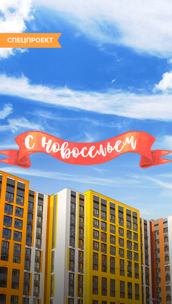 10 традиций, которые принесут благополучие в новом доме