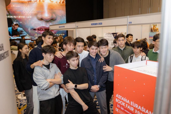 Принцип &laquo;Закон и порядок&raquo; обсудили на международной книжной выставке-ярмарке в Астане