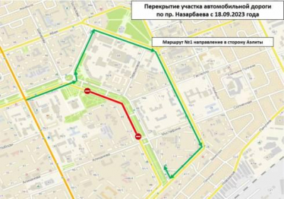 В Караганде из-за ремонта водопроводных сетей изменилась схема движения автобуса № 1