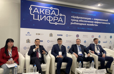 Цифровизация в ЕАЭС: обеспечение эффективности рыбоводных хозяйств