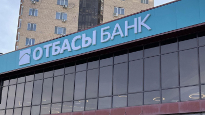 «Отбасы банк» останется банком второго уровня – Алихан Смаилов