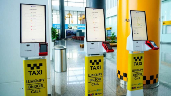 В аэропорту Астаны появился сервис заказа такси с фиксированной ценой