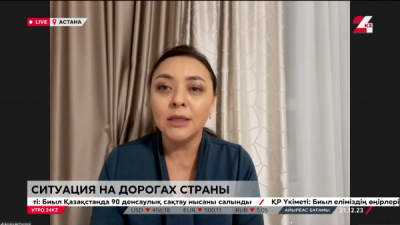 Ситуация на дорогах страны. LIVE