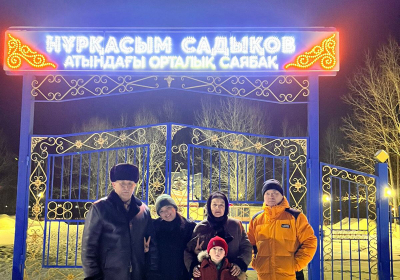 Верните как было!