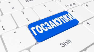 Как планируют изменить механизм госзакупок в Казахстане