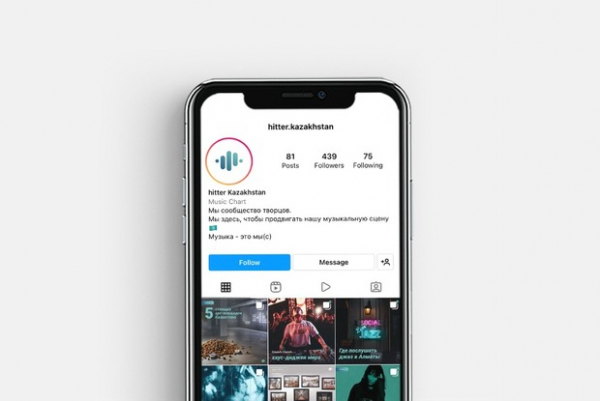 hitter: Инста-медиа о музыке, любви и свободе