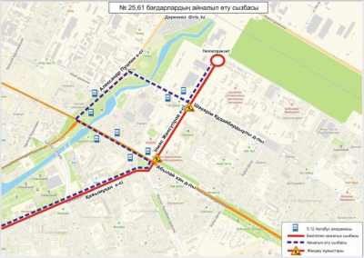 Участок улицы Жансугурова в Астане временно перекроют