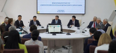 Международный круглый стол &quot;Семипалатинский испытательный ядерный полигон: наука и социум&quot; прошел в Shakarim University