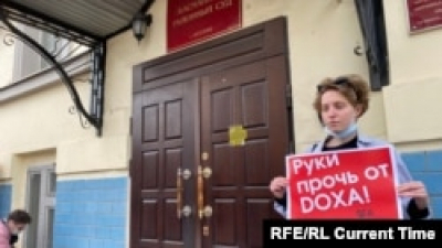 Генпрокуратура признала издание Doxa «нежелательной организацией»