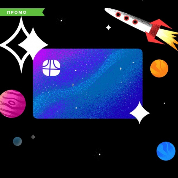 У меня на это 7 причин: Как выбрать правильную дебетовую карту?