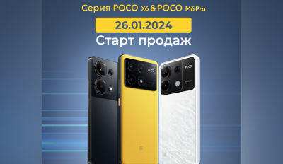 Бестселлеры от POCO: Что ожидать от новых моделей в Казахстане?