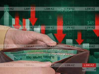 Реальные зарплаты казахстанцев продолжают снижаться