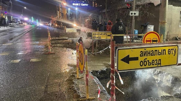 Многоэтажки в Шымкенте остались без отопления и горячей воды из-за аварии на теплотрассе (видео)