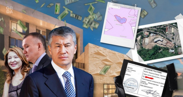 Искусство обмана в урочище Медеу, или как Боранбаев должен миллиарды дольщикам