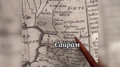 Средневековую карту городов Казахстана нашли в книге 1722 года