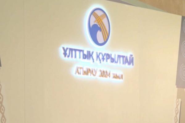 В Атырау стартовали заседания рабочих секций III Национального курултая