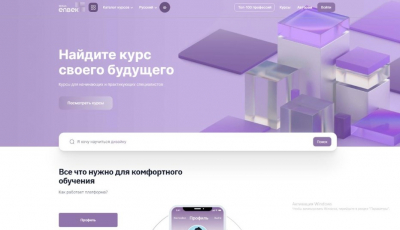 Казахстанцы получают новые навыки: онлайн-обучение на платформе Skills Enbek