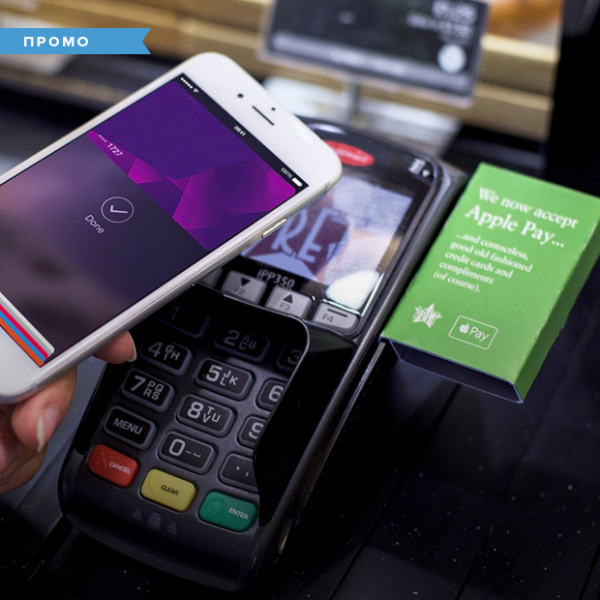 Как пользоваться Apple Pay