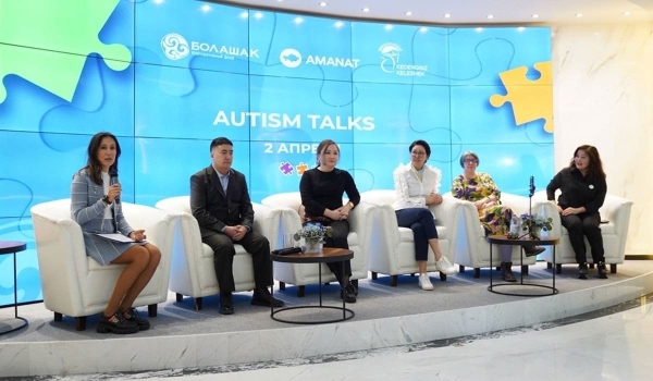 Аutism Talks: в Астане пройдет встреча для родителей особенных детей