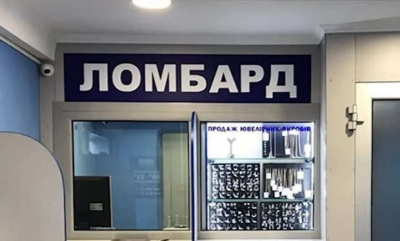 Более Т8 млрд чистой прибыли получили за II квартал ломбарды Казахстана