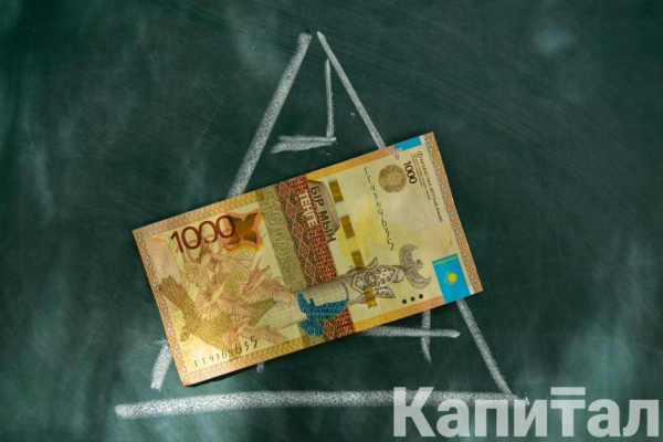 В Астане выявили схему отмывания преступных доходов пирамиды LIVEGOOD
