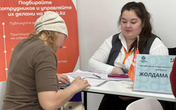 67 женщин пришли на ярмарку вакансий в Актобе