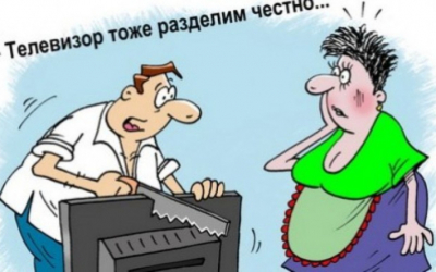 Как разделить деньги на счету при разводе