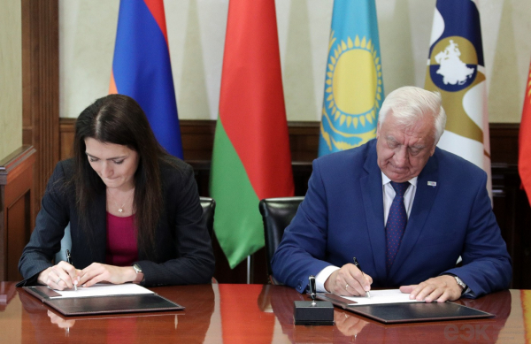 ЕЭК и ВАВТ: партнерство для подготовки высококвалифицированных специалистов