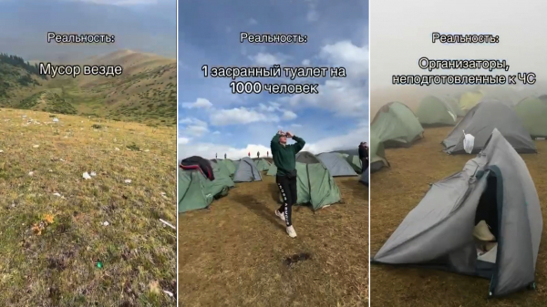 Российские туристы пожаловались на Казахстан и сравнили достопримечательности со свинарником