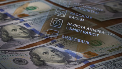 Курсы валют в обменниках Казахстана на 19 сентября