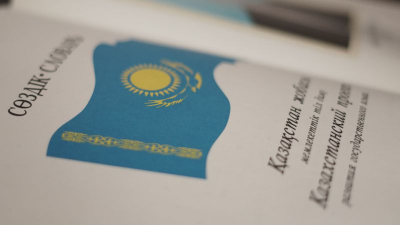Концепцию развития языковой политики на ближайшие шесть лет