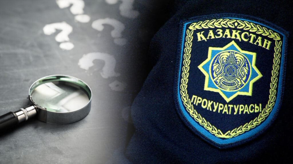 Почему прокуратура отменила госзакупки на 27,3 млрд тенге в Карагандинской области