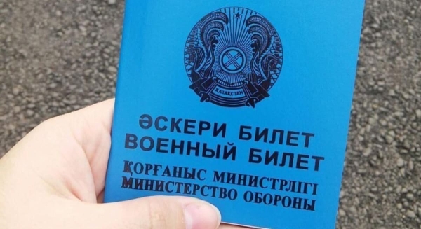 Военкома подозревают в продаже военных билетов в ЗКО