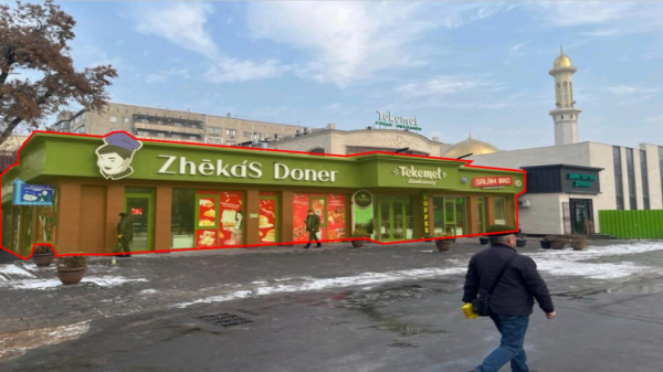 Здание «Zheka’s doner» и «Salam bro» снесли в Алматы