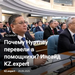 Теневой «решальщик» Акорды: как Нуртлеу заставил отступить племянников Токаева и кто еще делит сферы влияния в Казахстане