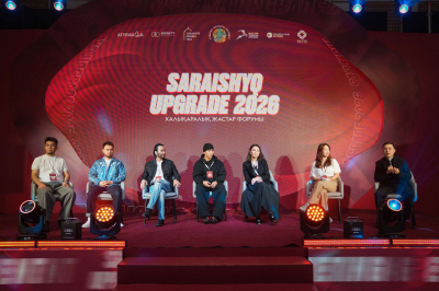 Международный молодежный форум Saraishyq Upgrade 2026 стартовал в Атырау
